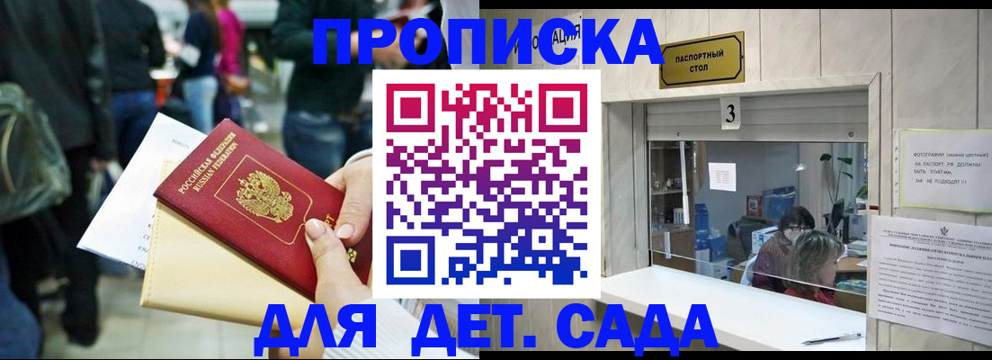 регистрация в Эртили