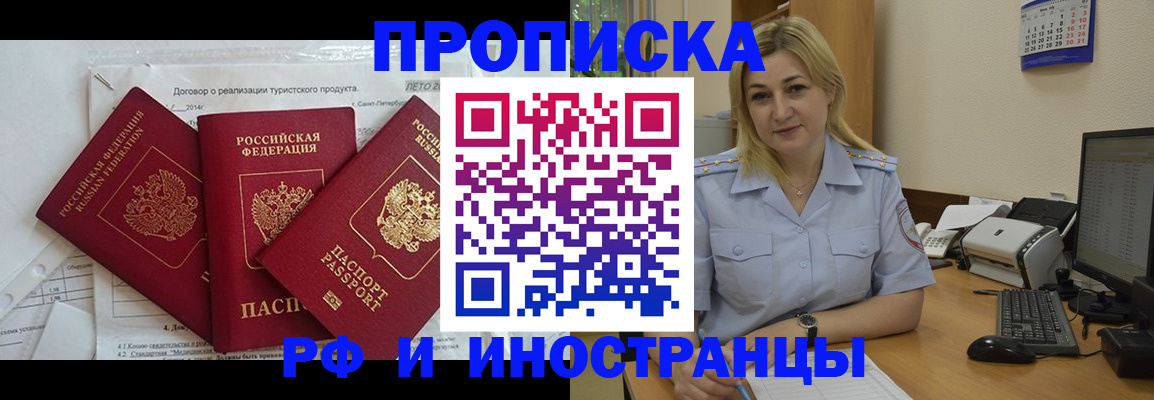 найти адрес прописки в Эртили