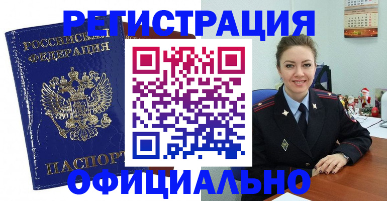 регистрация для дет. сада в Эртили