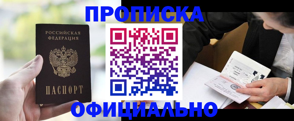 регистрация для дет. сада в Эртили